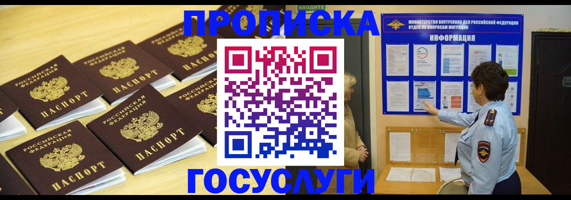 регистрация для школы в Харабали