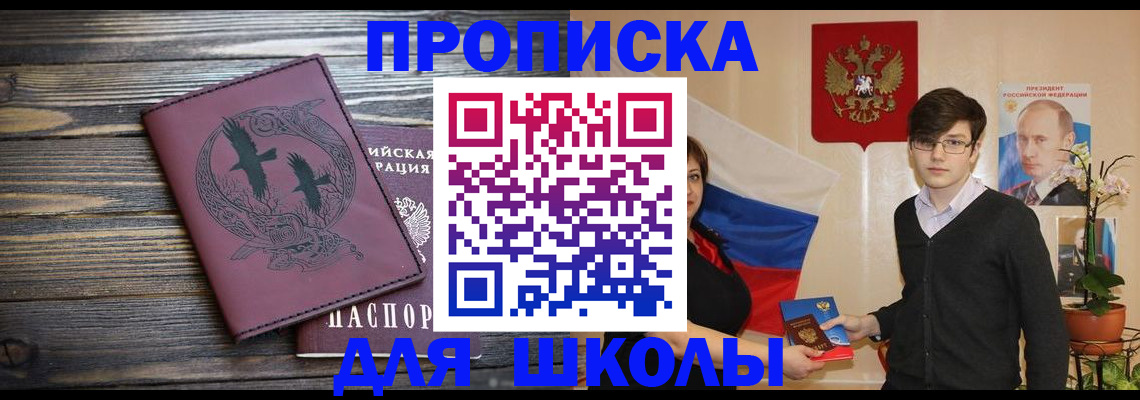 временная регистрация поиск в Харабали